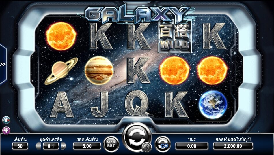 Galaxy AMEBA SLOT superslot เครดิตฟรีล่าสุด