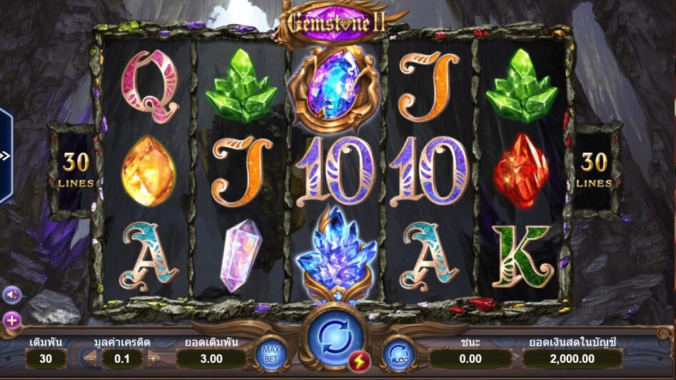 Gemstone 2 AMEBA SLOT superslot เครดิตฟรีล่าสุด