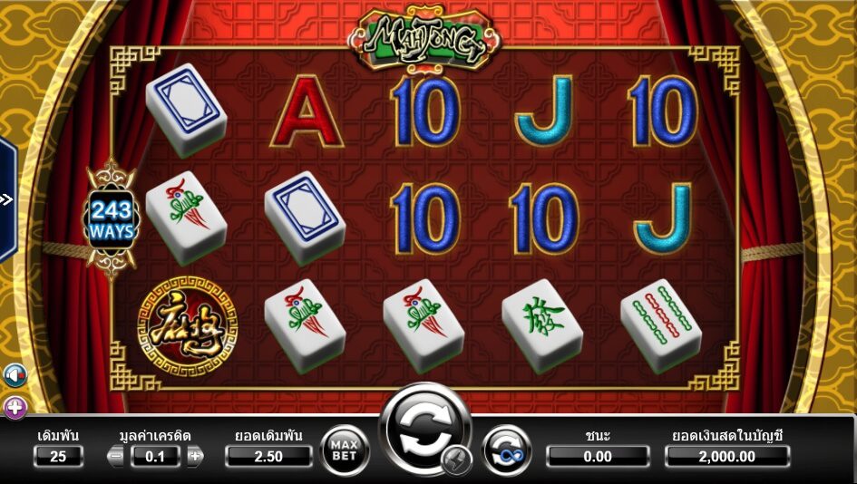 Mahjong AMEBA SLOT superslot เครดิตฟรีล่าสุด
