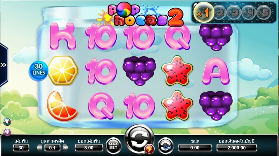 Pop Rock 2 AMEBA SLOT superslot เครดิตฟรีล่าสุด