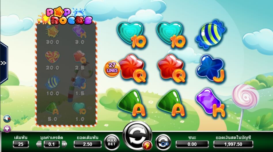 Pop Rock Ameba Slot ซุปเปอร์สล็อตเครดิตฟรี