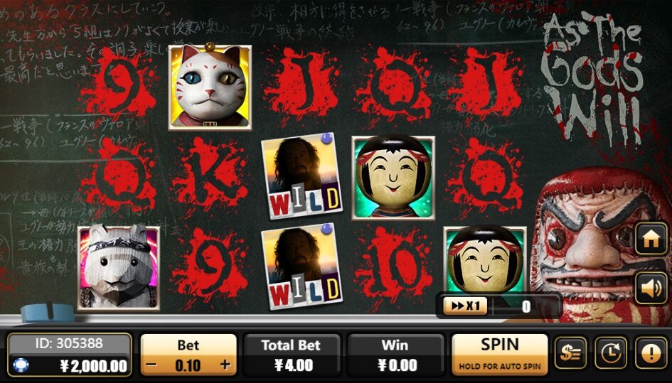 As The Gods Will Creative Gaming superslot เครดิตฟรี 50