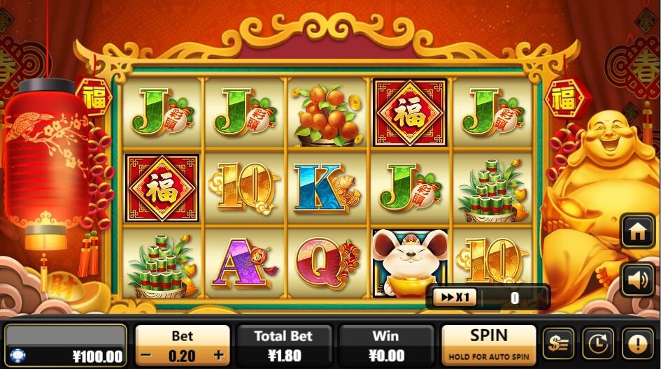 Chinese New Year 2020 Creative Gaming superslot เครดิตฟรี 50