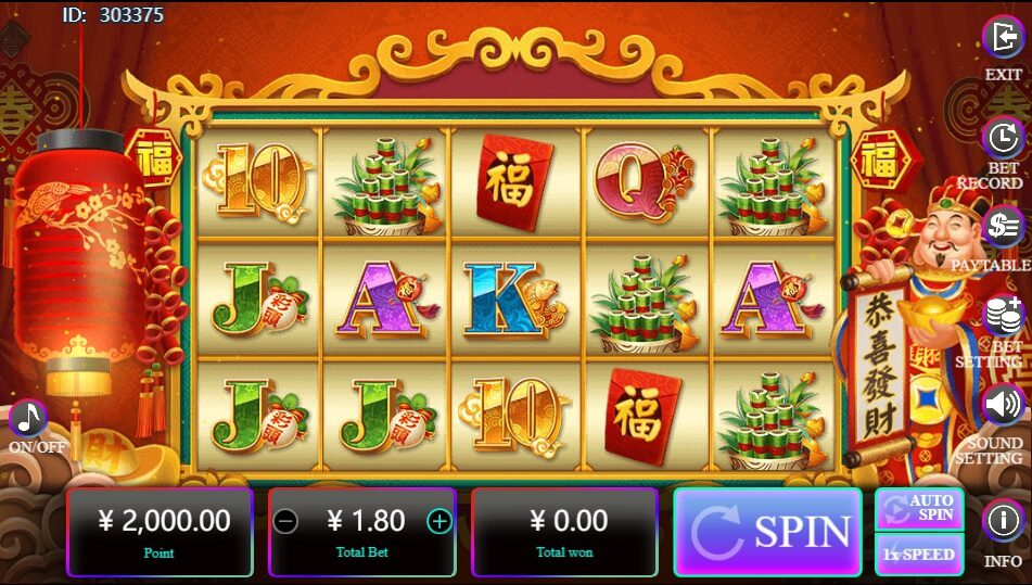 Chinese New Year Creative Gaming superslot เครดิตฟรี 50