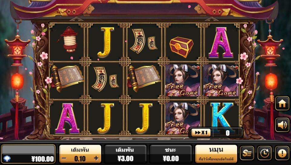 Fox Spirit Creative Gaming superslot เครดิตฟรี 50