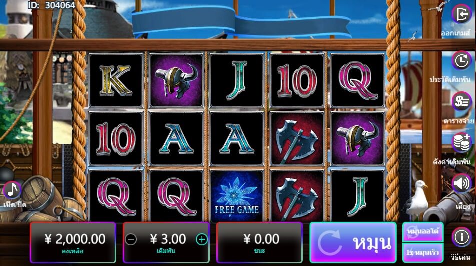 Ice Storm Creative Gaming superslot เครดิตฟรี 50