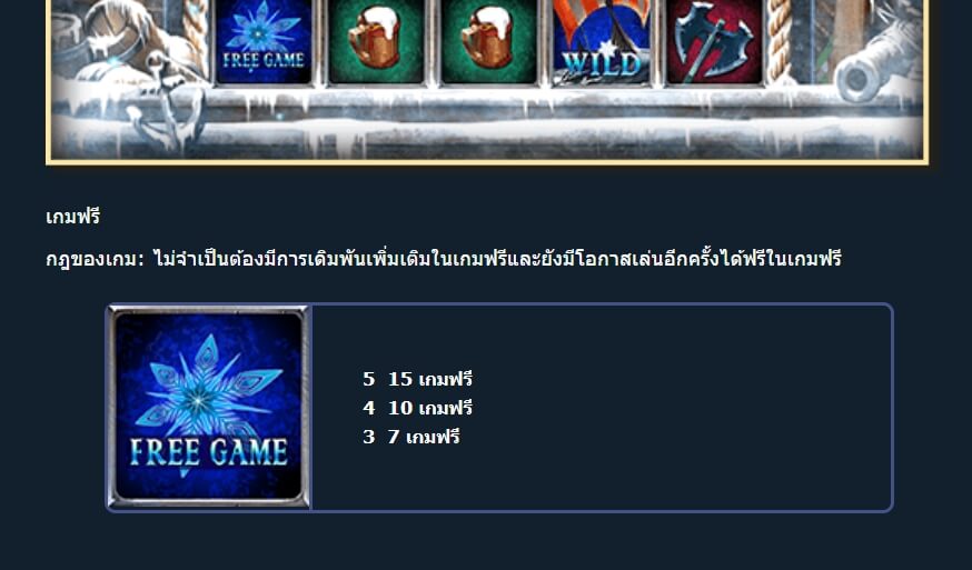 Ice Storm สล็อต Creative Gaming ทดลองเล่น Superslot ฟรีเครดิต
