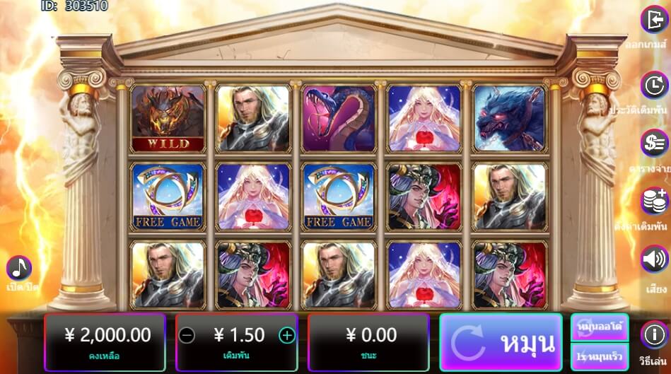 Odin Creative Gaming superslot เครดิตฟรี 50