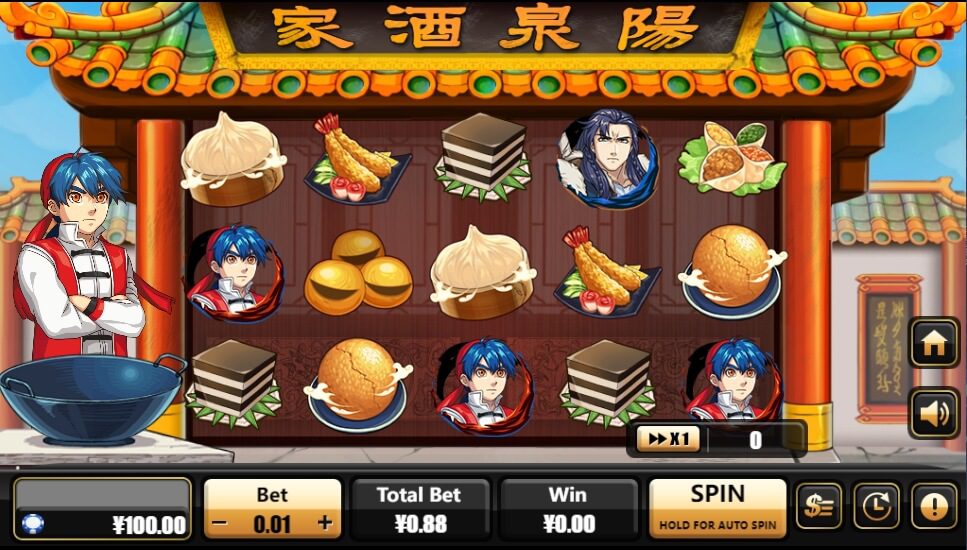Special Chef Creative Gaming superslot เครดิตฟรี 50