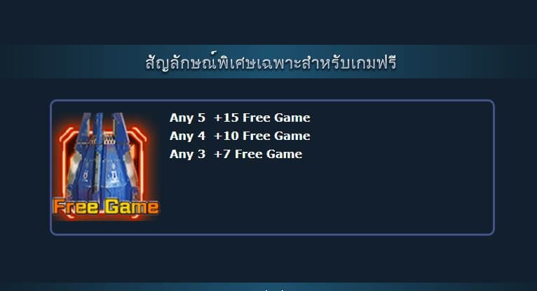 Warhammer 40,000 สล็อต Creative Gaming ทดลองเล่น Superslot ฟรีเครดิต