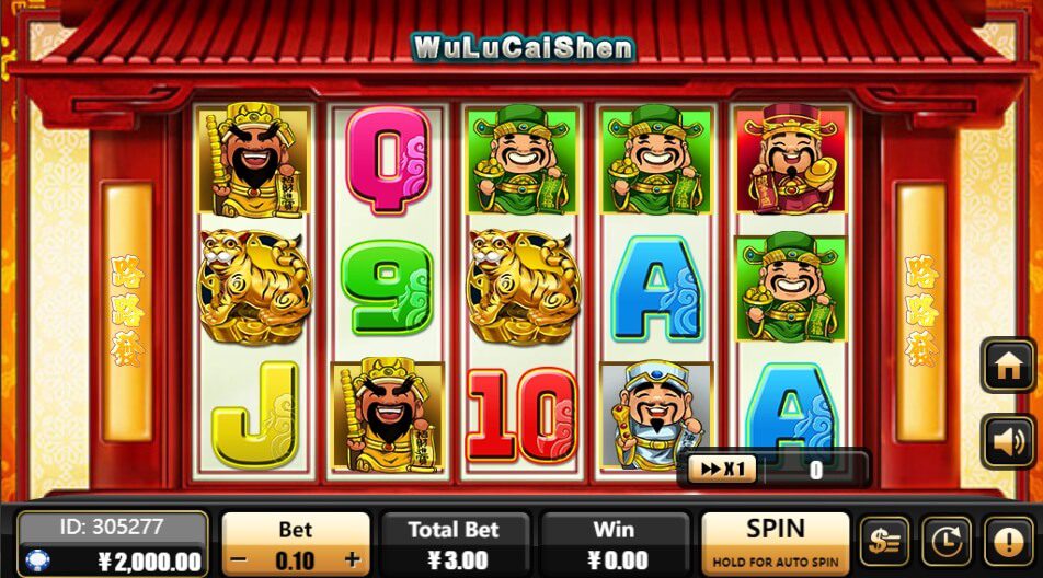 Wu Lu Cai Shen Creative Gaming superslot เครดิตฟรี 50