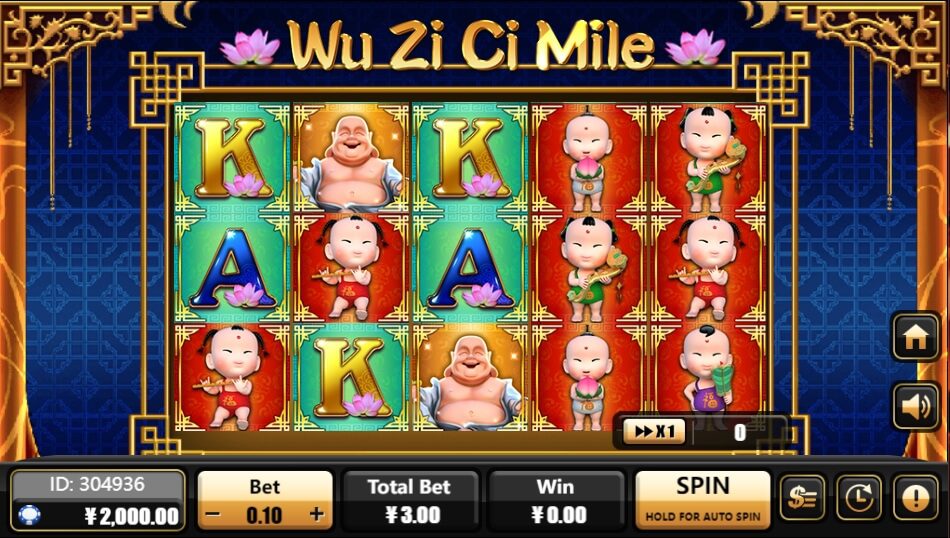 Wu Zi Ci Mile Creative Gaming superslot เครดิตฟรี 50