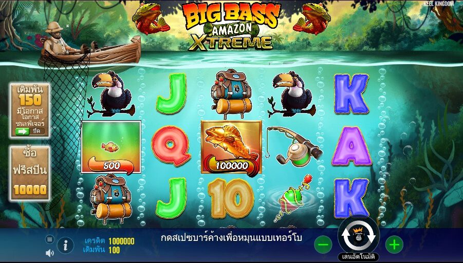 Big Bass Amazon Xtreme Powernudge Play ทดลองเล่น Superslot