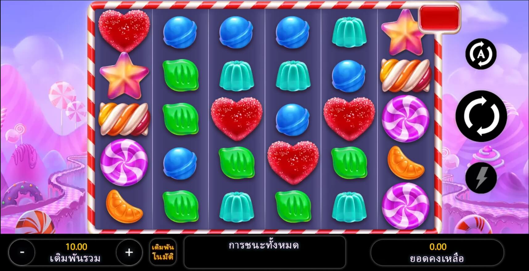 Candyland Blast Microgaming superslot เครดิตฟรี 50