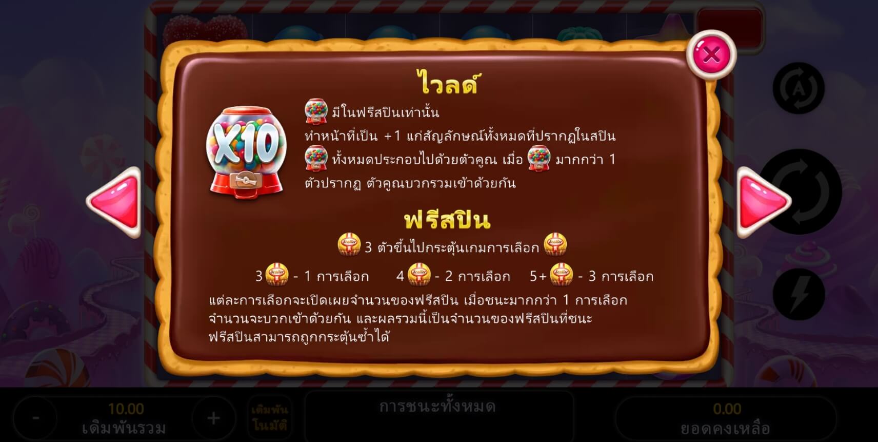 Candyland Blast Microgaming ติดต่อ Superslot