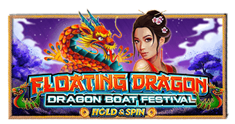 Floating Dragon – Dragon Boat Festival Powernudge Play เครดิตฟรี 300 Superslot