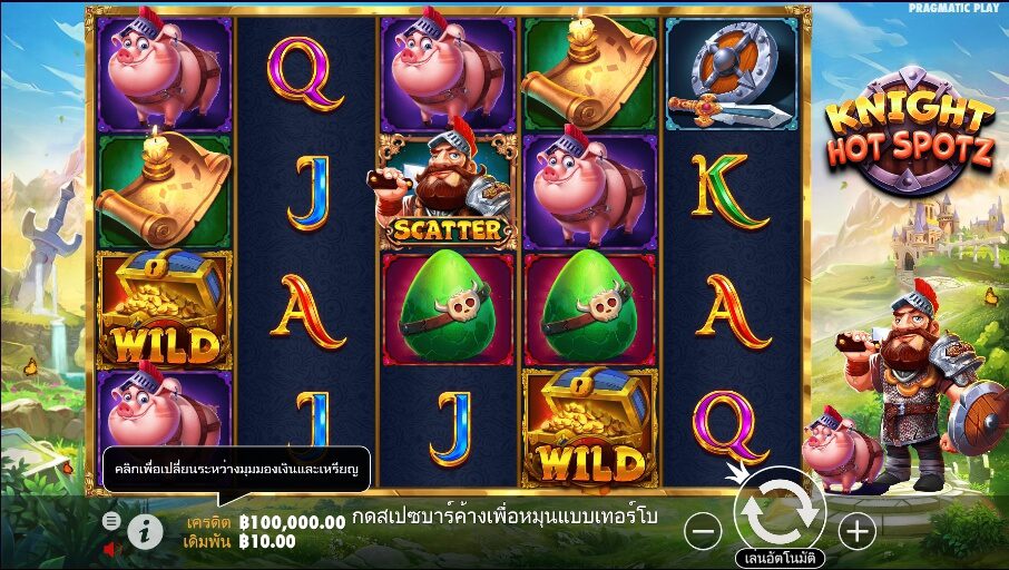 Knight Hot Spotz Powernudge Play ทดลองเล่น Superslot