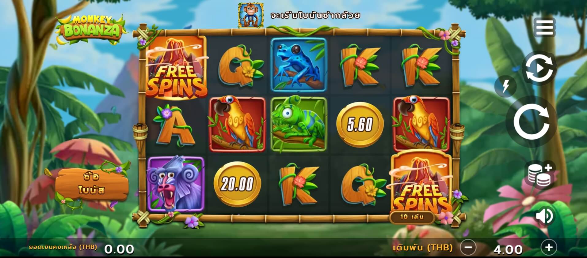 Monkey Bonanza Microgaming superslot เครดิตฟรี 50