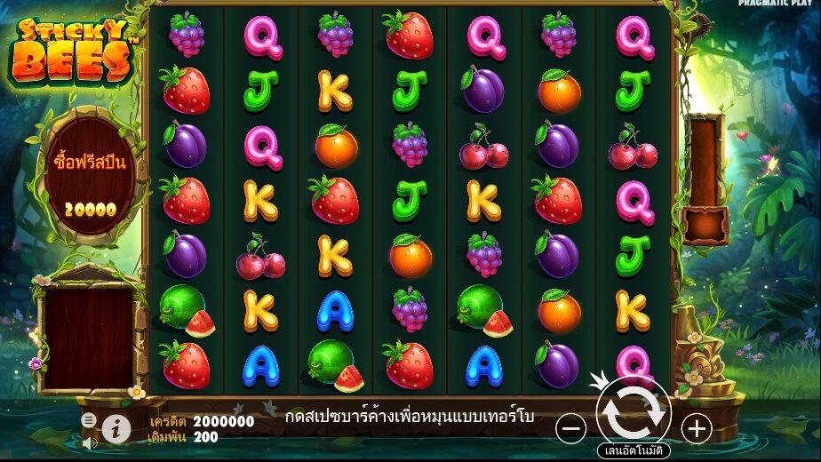 Sticky Bees Powernudge Play ทดลองเล่น Superslot