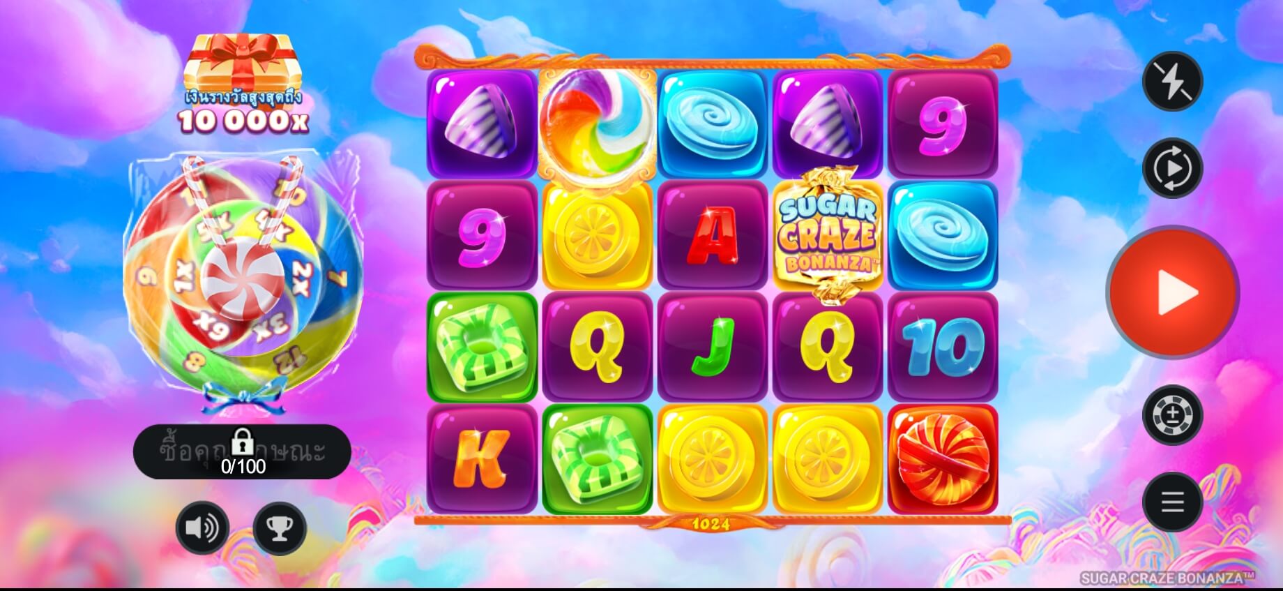Sugar Craze Bonanza Microgaming superslot เครดิตฟรี 50