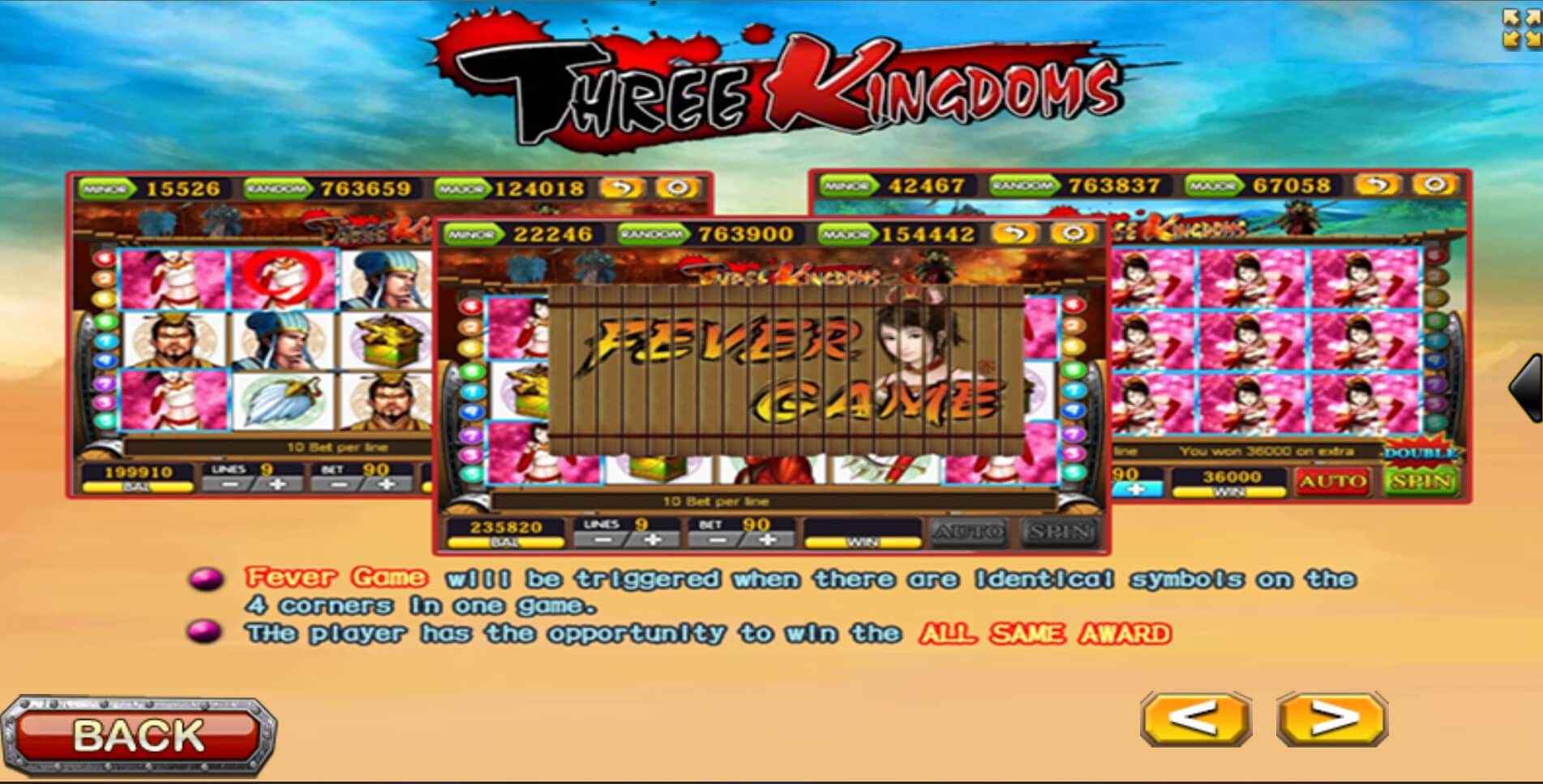 Three Kingdoms สล็อต Ace333 666 superslot