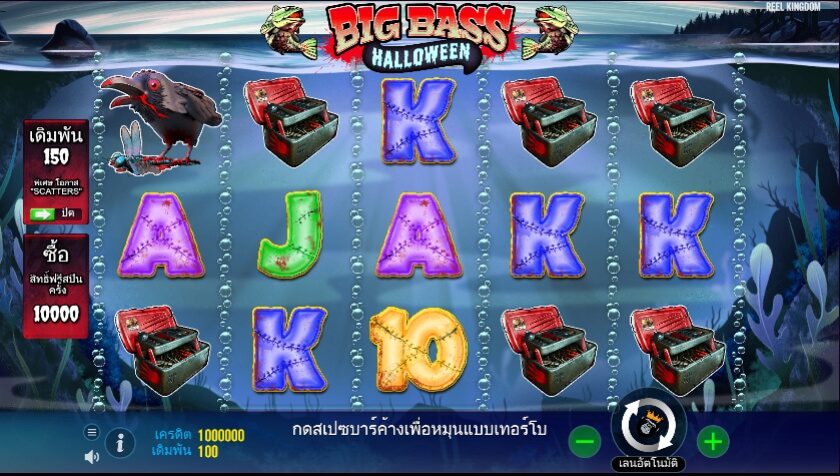 Big Bass Halloween Powernudge Play ทดลองเล่น Superslot