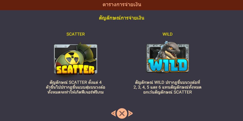 Clash of The Giants Spadegaming ทางเข้า Superslot Wallet