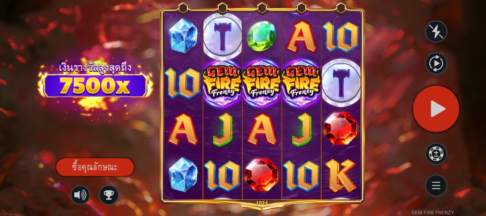 Gem Fire Frenzy Microgaming ซุปเปอร์ สล็อต 1234