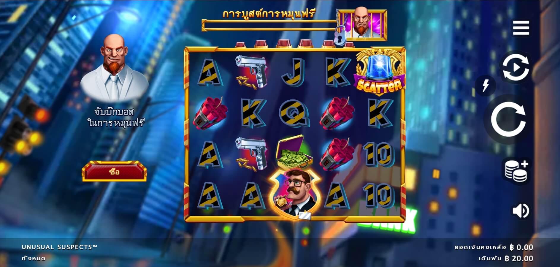 Unusual Suspects Megaways Microgaming ซุปเปอร์ สล็อต 1234