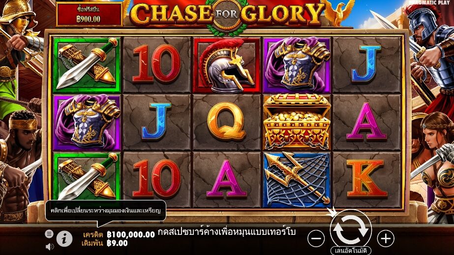 Chase for Glory Powernudge Play ทดลองเล่น Superslot