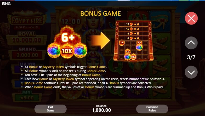 Egypt Fire Boongo Superslot ฟรี 50