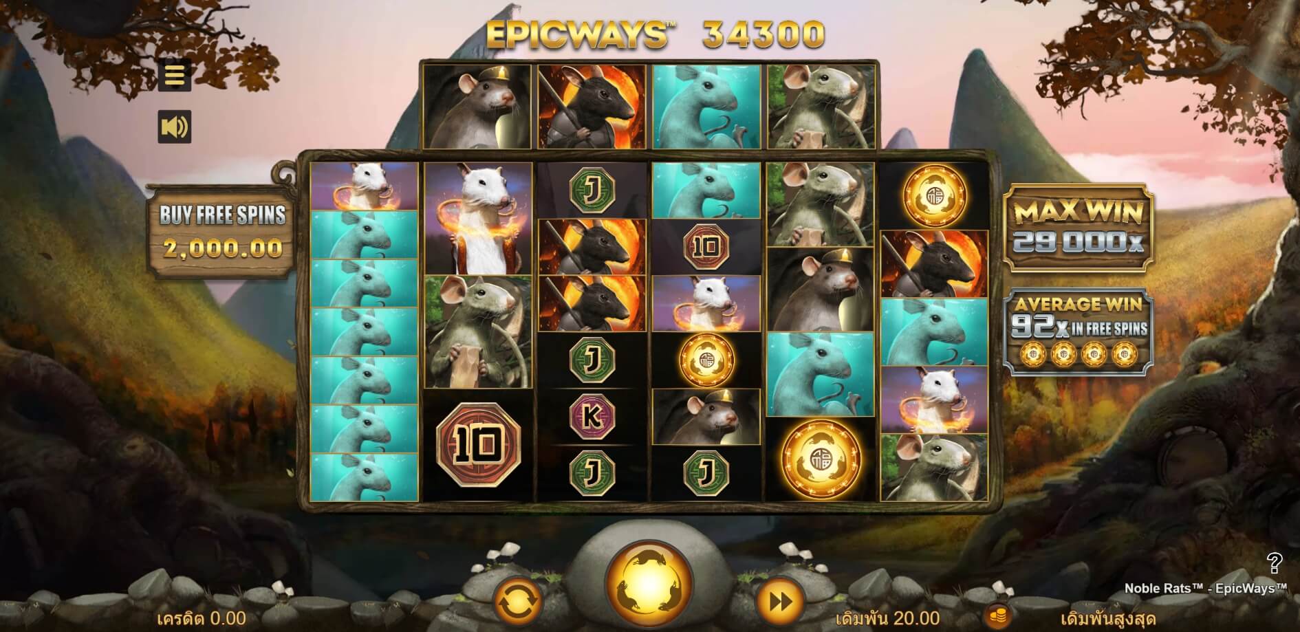 Noble Rats - EpicWays UPG Slot superslot เครดิตฟรี 50
