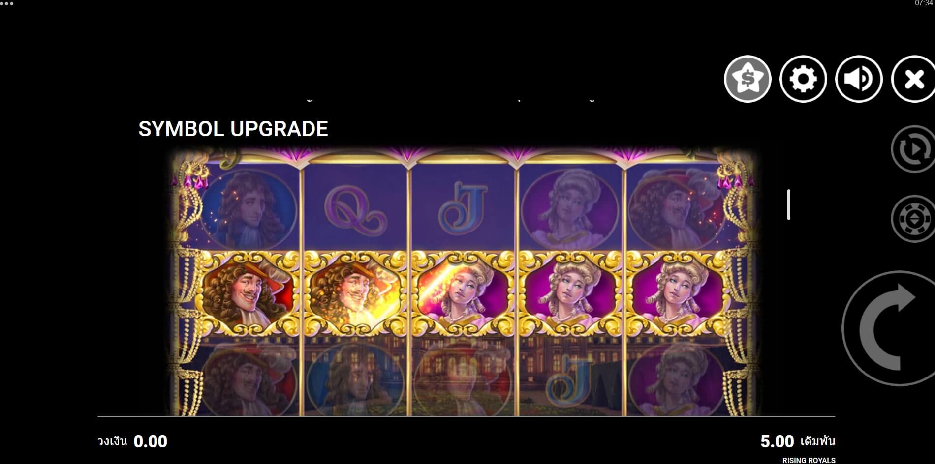 Rising Royals UPG Slot ทดลองเล่น Superslot ฟรีเครดิต