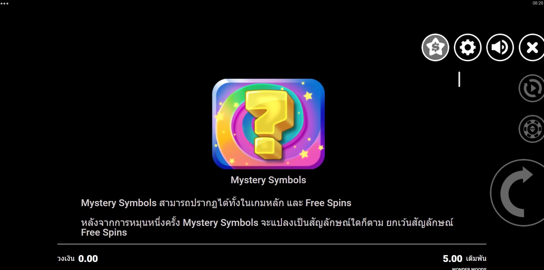 Wonder Woods UPG Slot ซุปเปอร์ สล็อต 1234