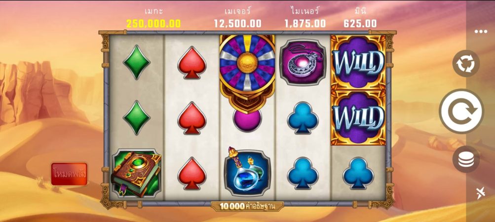 10,000 Wishes Microgaming ทางเข้า Superslot Wallet