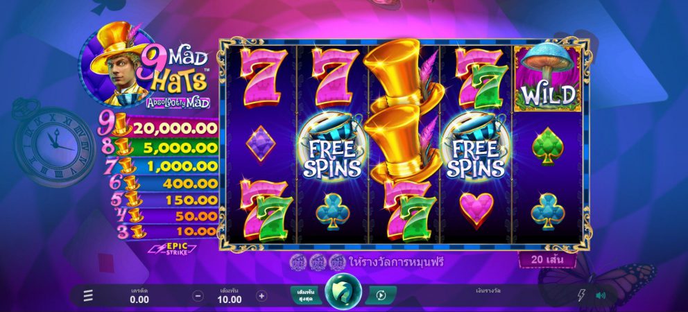 9 And Hats Microgaming superslot เครดิตฟรี 50