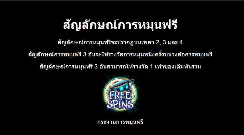 9 And Hats Microgaming ทางเข้า Superslot Wallet