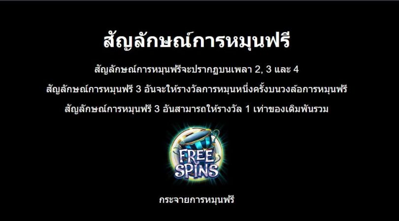 9 And Hats Microgaming ทางเข้า Superslot Wallet