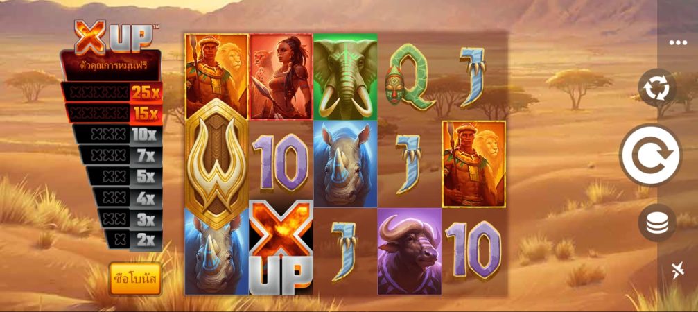 Africa X UP Microgaming ทางเข้า Superslot Wallet