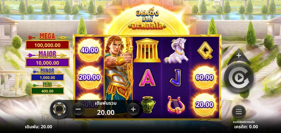 Amazing Link A Pollo Microgaming ทางเข้า Superslot Wallet
