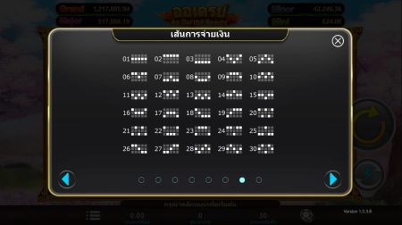Ao Daithe Beauty ค่าย i8 Game Slot ทางเข้า Superslot Ao Daithe Beauty ค่าย i8 Game Slot ทางเข้า Superslot