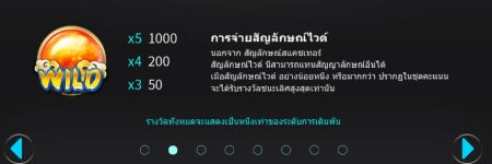 Ao Daithe Beauty ค่าย i8 Game Superslot เว็บตรง Ao Daithe Beauty ค่าย i8 Game Superslot เว็บตรง