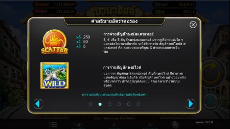 Ba Na Hills ค่าย i8 Game Superslot เว็บตรง Ba Na Hills ค่าย i8 Game Superslot เว็บตรง