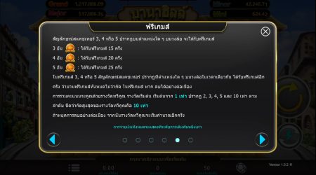 Ba Na Hills ค่าย i8 Games Slot สมัคร Superslot Ba Na Hills ค่าย i8 Games Slot สมัคร Superslot