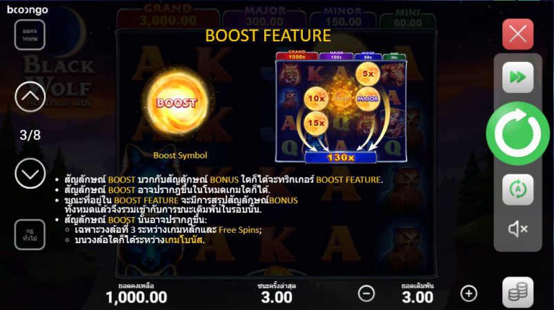 Black Wolf Hold And Win Boongo Superslot ทดลองเล่น Black Wolf Hold And Win Boongo Superslot ทดลองเล่น