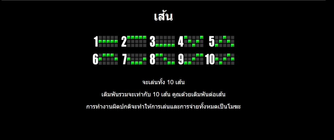 Book of Oz Lock ‘N Spin Microgaming ทางเข้า Superslot Wallet Book of Oz Lock 'N Spin Microgaming ทางเข้า Superslot Wallet