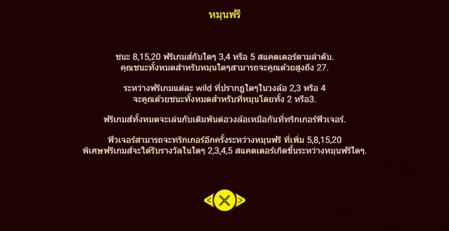 Cai Shen 888 Spadegaming ติดต่อ Superslot Cai Shen 888 Spadegaming ติดต่อ Superslot