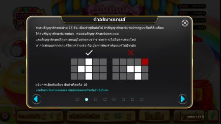 Candy Rhapsody ค่าย i8 Game Slot ทางเข้า Superslot Candy Rhapsody ค่าย i8 Game Slot ทางเข้า Superslot