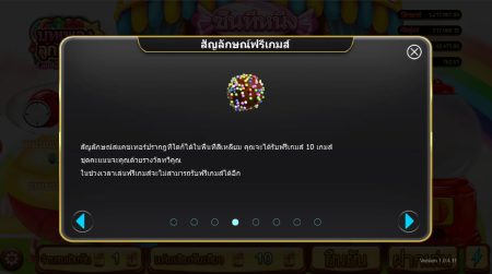 Candy Rhapsody ค่าย i8 Games Slot สมัคร Superslot Candy Rhapsody ค่าย i8 Games Slot สมัคร Superslot