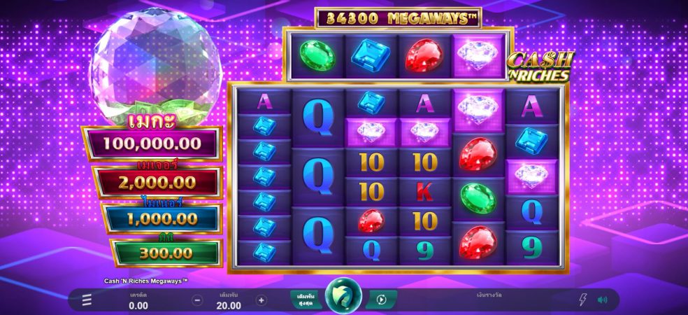 Cash 'n Riches Microgaming superslot เครดิตฟรี 50